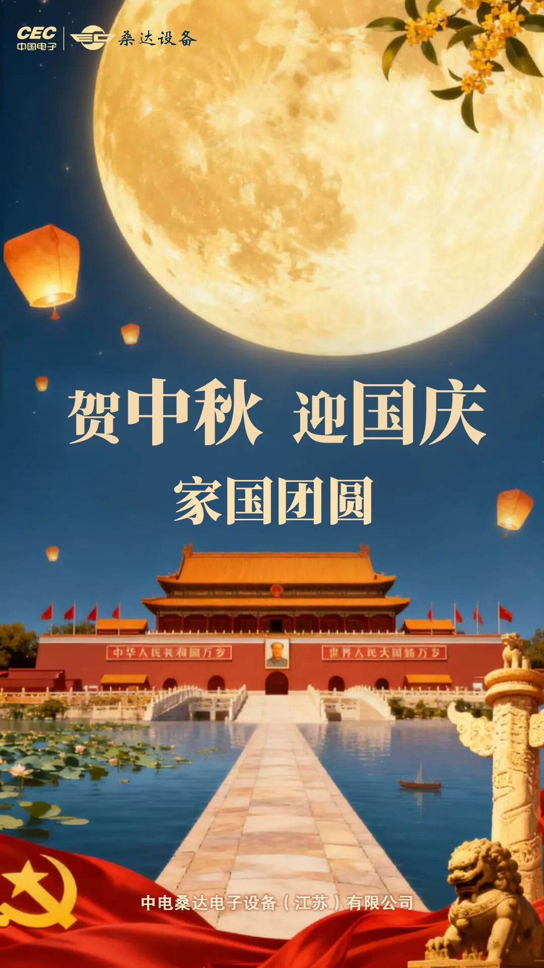 公海jcjc-LG携手中国设计品牌发起人吴浩亮相AWE 共探智慧美学家电新风尚